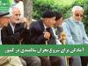 آمادگی برای شروع بحران سالمندی در کشور