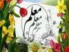 معلمان؛ معماران آینده هنرمندان زندگی
