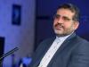 برگزاری اولین کنگره بین‌المللی اندیشمندان قرآن پژوه 