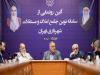 راه‌اندازی سامانه جامع املاک نقطه عطفی در مولدسازی دارایی‌های شهری است