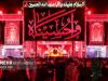 حرم ابا عبدالله الحسین (ع) در آستانه اربعین