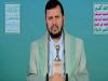 رهبر انصار الله: غزه هفته‌ای سخت و خونبار را سپری کرد