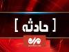 سانحه رانندگی در جاده میاندوآب ملکان ۶ مصدوم برجا گذاشت