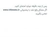 سایت خبرگزاری صداوسیما از دسترس خارج شد