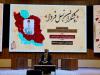 برگزاری همایش «روشنگران نسل فردا» در مشهد 