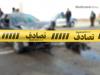 برخورد خودروی لیفان در بزرگراه همت با ۲ عابر پیاده/ یک کشته و یک زخمی