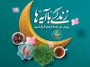 نرخ رشد اقتصادی در بهار امسال به 6.1 درصد رسید