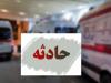جان باختن ۳ نفر در تصادف جاده ای در خراسان رضوی