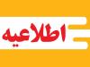 حضور هنرمندان ایرانی در دبی شخصی بوده و به وزارت فرهنگ ربطی ندارد