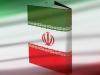 همایش سالروز تصویب قانون اساسی آغاز شد