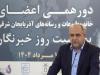 استاندار آذربایجان شرقی: رسانه‌ها بازوی مشورتی مدیریت هستند