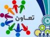 ضعف‌های ساختاری تعاون باید اصلاح شود