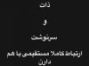 استوری تیکه‌دارِ سام درخشانی برای یک مخاطب خاص!