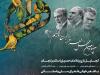 برگزاری چهارمین محفل شعر قرار در زنجان