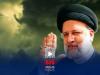 سردار نقدی: شهادت آیت الله رئیسی یک حادثه بود