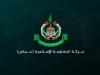 حماس زنگ خطر را درباره قحطی در غزه به صدا درآورد