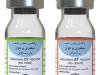 مؤسسه رازی به تعهدات خود در تولید واکسن‌ عمل کرده است