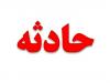 تصادف مینی‌بوس و اتوبوس زائران ایرانی ۴۰ مصدوم برجای گذاشت+ فیلم