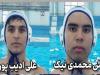 حضور دو ورزشکار گچسارانی در اردوی واترپلوی کشور