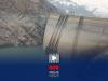 وضعیت منابع آبی و سدهای تهران در چه شرایطی قرار دارد؟