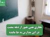 بخاری نفتی هنوز از دهه شصت در این مدارس به جا مانده