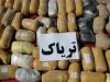 مواد فروش تهرانپارس با ۴۵کیلو تریاک دستگیر شد
