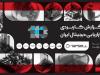 لنگرگزارش سال ۱۴۰۳ تپسل: ثبت رکورد بیش از ۱۵۴ میلیون کلیک
