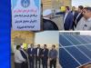 ۴۳ نیروگاه خورشیدی در دیلم به بهره‌برداری رسید