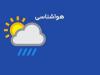 ناپایداری‌های همرفتی در استان مرکزی تا شنبه تداوم دارد