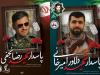 دو کشتی‌گیر زنجانی در دفاع از ایران شهید شدند