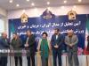 تجلیل از قهرمانان و خیرین کشتی کهریزک