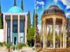 ۱۵ اردیبهشت روز شیراز؛ شاعران شیرازی گنجینه ای از عشق، عرفان و ادب