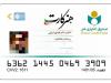 تسهیلات ۳۰ میلیونی خرید کالا برای دارندگان هنرکارت