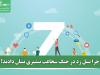 چرا نسل زد در جنگ شجاعت بیشتری نشان دادند؟
