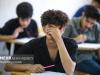 «تعدد آزمون»، راهکاری برای مدیریت اضطراب کنکور