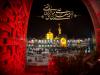 مراسم شهادت امام رضا (ع) در بیش از بیست هیئت مذهبی شهرستان بهار
