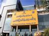 پژوهشگاه ارتباطات مرجع علمی ارزیابی شبکه ملی اطلاعات شد