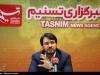 وام مسکن نخبگان یک‌میلیارد تومان شد