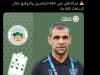 خبری که استقلالی‌ها را هیجان‌زده می‌کند!