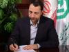 مجمع عمومی سالیانه بانک توسعه صادرات ایران برگزار شد