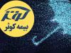 خرید بدون اعلام علت ۳۱.۷ هزار متر زمین در اصفهان توسط شرکت فرابورسی!