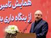 بانک‌ها موظف به واگذاری دارایی ها شدند+فیلم