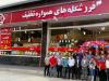 افق کوروش ۷.۴ هزار میلیارد تومان درآمد ساخت