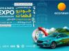 برگزاری بزرگترین رویداد صنعت خودرو در شمال کشور