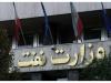 سوءمدیریت، تهدیدی بزرگتر از بازگشت تحریم ها