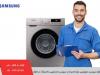 مشکلات رایج لباسشویی‌ سامسونگ و راهکارهای تعمیر آن