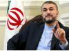 مذاکرات وین شاید با شروط خاصی در دسترس باشد