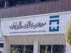 دلار توافقی دربازار ارز تجاری ۷۱هزار و ۹۱۴ تومان شد