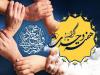 راهکارهای وحدت‌ بین مذاهب در سیره امام صادق(ع)+فیلم