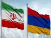افزایش حجم مبادلات تجاری بین ایران و ارمنستان